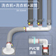 西凈美洗衣機下水管道三頭通地漏三通接頭四通排水管三合一兩用接口 A款【洗衣機+洗衣機+滾筒】三合一