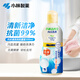 小林制藥（KOBAYASHI）內衣清洗劑鈴蘭香300ml 內褲內衣洗衣液無(wú)需揉洗輕松去污抗菌99%