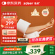 左點(diǎn)醫(yī)用級(jí)準(zhǔn)臂筒式電子血壓計(jì)血壓儀老人家用血壓測量儀TJ-BP0203