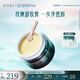 花西子蟲(chóng)草卸妝膏卸妝乳面部眼唇卸防曬溫和清潔敏感肌無(wú)刺激 98ml