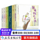大作家寫(xiě)給孩子們 莎士比亞戲劇故事集+卡爾維諾意大利童話故事+種樹(shù)的人+捉貓記等6冊(cè) 兒童文學(xué) 浪花朵朵童書(shū)