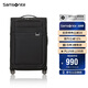 新秀麗（Samsonite）行李箱20英寸拉桿箱大容軟箱飛機輪旅行箱包KE0黑色登機箱