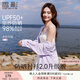 香影【黑科技防曬襯衫】襯衣女長袖2025夏裝新款香芋紫色薄款外套 紫色 L 165/88A/110-125斤