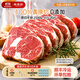 犇西詩(shī)原切菲力牛排 谷飼西冷眼肉上腦板腱牛排生鮮牛肉食材燒烤 【超值囤肉 2500g】西冷+眼肉