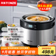 天際（TONZE） 電燉鍋隔水燉 燉鍋燉盅 煲湯鍋 燉湯鍋 家用煮粥神器 內外雙鋼/一鍋五膽/ 3.5L