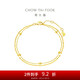 周大福 簡約幾何22K金手鏈 E126130 15cm