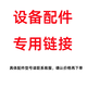 正德友邦1018柴油車(chē)檢測儀電腦診斷儀ECU刷寫(xiě)后處理尿素泵Z919解碼器 正德友邦1018pro（Z919 ）帶平板