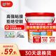 德高（Davco）瓷磚背膠耐水性 ?；u地磚墻磚強(qiáng)力粘接 背涂膠 貼磚伴侶 全效瓷磚背膠 1KG
