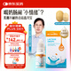 月寶年糕媽媽推薦乳糖酶滴劑嬰兒寶寶0-3-6-12個(gè)月乳糖不耐奶伴侶15ml