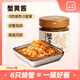 二和嫁嫁蟹黃醬純蟹肉蟹粉蟹黃拌面拌飯醬禿黃油佐餐調(diào)味醬100g罐