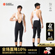 捷酷2025春夏新款ELITE ICEFLOW男士涼感因子雙箭頭墊襠騎行七分褲 黑色（背帶款） L