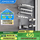 九牧（JOMOO）衛生間置物架毛巾架免打孔掛件套裝浴室置物掛件亮銀7件套9394037