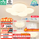 雷士（NVC）奶油風(fēng)吸頂燈簡(jiǎn)約客廳燈全屋套餐燈具護(hù)眼母嬰光臥室燈兒童燈 薦【奶油風(fēng)】三室兩廳搭餐廳燈