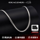 IDEAGEMER蛇骨鏈項(xiàng)鏈男士時尚潮流精致個性痞帥百搭歐美風(fēng)男款素鏈鎖骨鏈子 時尚蛇骨鏈-50CM
