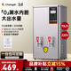長(cháng)帝商用開(kāi)水器智能開(kāi)水機全自動(dòng)進(jìn)水不銹鋼燒水器開(kāi)水爐熱水桶學(xué)校壁掛工廠(chǎng)工地飯店醫院飲水機大容量 機械指針款丨70L/6KW/220V