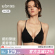 ubras25年新品微光金桂蕾絲美背前扣聚攏小胸顯大內衣女軟支撐文胸罩 黑色 M 75A/75B/75C