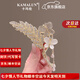 卡瑪倫（KAMALUN）麥穗發(fā)夾2025新款高端頭飾鯊魚夾流蘇抓夾發(fā)卡女友七夕情人節(jié)禮物 生日七夕禮物（免費(fèi)刻字/賀卡） 1件套
