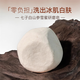 七子白山參雪蜜潔面研磨皂草本養膚手工研磨沐浴露 七子白山參雪蜜研磨皂80g*1塊(無(wú)贈品)