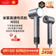 米家高速吹風(fēng)機H501小米家用吹風(fēng)筒 溫柔小颶風(fēng) 負離子護發(fā)大功率速干 送女友禮物 霧茶灰