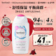 芳芯（femfresh）【粉愛(ài)芯】親密生活250mL  女性私密處護(hù)理清潔洗液