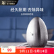 WMF 德國福騰寶 不銹鋼肥皂去異味去除異味冰箱廚房異味腥味去味鋼皂 去異味鋼肥皂