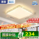 惠普吸頂燈普瑞護(hù)眼LED餐廳臥室書房大氣輕奢風(fēng)水晶燈中山燈具包安裝