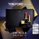 TOM FORD全新限定黑管水感緞光TF口紅151+TF口紅19 唇膏七夕情人節禮物