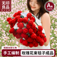 無(wú)印良品手工玫瑰花束毛毯子成品披肩毯午睡毯創(chuàng  )意畢業(yè)送女友生日七夕禮物 【成品】桑薇-紅色-純手工鉤織 直徑110CM【拍照出片神器】