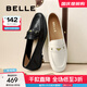百麗（Belle）秀氣樂(lè )福鞋女2025秋新商場(chǎng)同款質(zhì)感羊皮通勤樂(lè )福鞋E3C1DCA5 黑色 39
