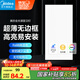 美的（Midea）超薄無邊框廚房燈廚衛(wèi)燈嵌入面板燈集成吊頂全光譜護眼防蚊蟲24瓦