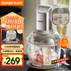 蘇泊爾（SUPOR）絞肉機(jī)家用 和面機(jī)多功能揉面攪面絞餡機(jī) 打肉餃子肉餡碎肉機(jī)2.5L大容量JR68-B250