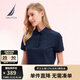 諾帝卡（NAUTICA）【商場(chǎng)同款】女裝25春夏新款經(jīng)典涼感干爽短袖POLO衫女52KO02 藏青4NV L