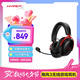 極度未知（HYPERX）Cloud Ⅲ Wireless 颶風(fēng)3無線黑紅 電競游戲耳機(jī)頭戴式 降噪麥克風(fēng)  FPS吃雞 適配三角洲行動(dòng)