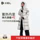 水孩兒（SOUHAIT）童裝男童女童加長(zhǎng)款鵝絨服2025冬季新款親子兒童羽絨服保暖厚外套 銀月灰 160 充絨量241g