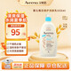 艾惟諾（Aveeno）韓國原裝進(jìn)口兒童面霜身體乳艾維諾嬰兒寶寶面霜保濕補水潤膚乳 每日倍護潤膚乳532ml