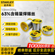 史丹利（STANLEY）63%含錫量焊錫絲1.0mm/200g STHT73744-8-23