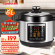 康佳（KONKA）電壓力鍋 6L家用多功能電高壓鍋不粘內(nèi)膽高壓電飯鍋智能預(yù)約電飯煲壓力鍋電壓鍋 KYLG-6009E-W