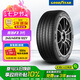 固特異（Goodyear）汽車輪胎 245/45R19 102Y 鷹馳EAG F1 ASY3 AO奧迪原配 靜音棉SCT