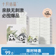 十月結(jié)晶嬰兒云柔巾 寶寶專用軟抽紙面巾柔紙巾金盞花乳霜紙120抽*24包