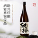 鯨裕 WHALE RICH鯨裕清酒國產(chǎn)口糧酒1800毫升送兩瓶720ml送酒具聚會微醺宴請低度 1800ml4瓶+290ml4瓶+一壺兩杯