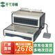 千頁(yè)百匯QUPA 電動(dòng)梳式裝訂機 21孔膠圈10孔夾條打孔機D160