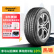 德國馬牌（Continental）汽車輪胎 245/45R18 96W FR MC5 原配別克君威 雪佛蘭邁銳寶XL