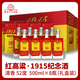 匠方白酒整箱固態(tài)法白酒高密紅高粱純糧大曲酒高粱酒經(jīng)典 52%vol 500mL 8瓶