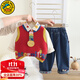 G.DUCKKIDS小黃鴨兒童套裝男女童衣服春秋季新款嬰幼兒毛衣秋裝男寶寶休閑褲 紅色三件套 尺碼1~2歲【 80-90cm】cm 90