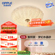 歐普（OPPLE）照明法式奶油風(fēng)仙氣水晶砂吸頂燈簡約燈具飾百搭臥室客廳 【智控】水晶南瓜-34W