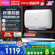 美的（Midea）出品WAHIN稀土鎂棒終身免換3300W速熱扁桶60升家用電熱水器一級(jí)能效國(guó)家補(bǔ)貼F6033-BK3以舊換新