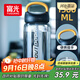 富光大容量塑料水杯子運動(dòng)水壺吸管杯學(xué)生便攜太空杯夏戶(hù)外1500ML黑