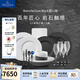 德國唯寶（Villeroy&Boch）匠心巖系列 進(jìn)口餐具 碗 西餐盤 巖石紋理創(chuàng)意餐具套裝 喬遷禮物 4人食 黑白 懶人方案 32頭