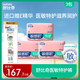 舒比奇敏寶專(zhuān)屬3包維E醫敏特護透氣親膚紙尿褲成長(cháng)褲嬰兒尿不濕 益智動(dòng)物拼圖 【拉拉褲】XL碼32片*3包