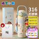 曙曦蠟筆小新雙飲保溫杯316不銹鋼學(xué)飲杯兒童學(xué)生大容量水杯藍(lán)色700ml